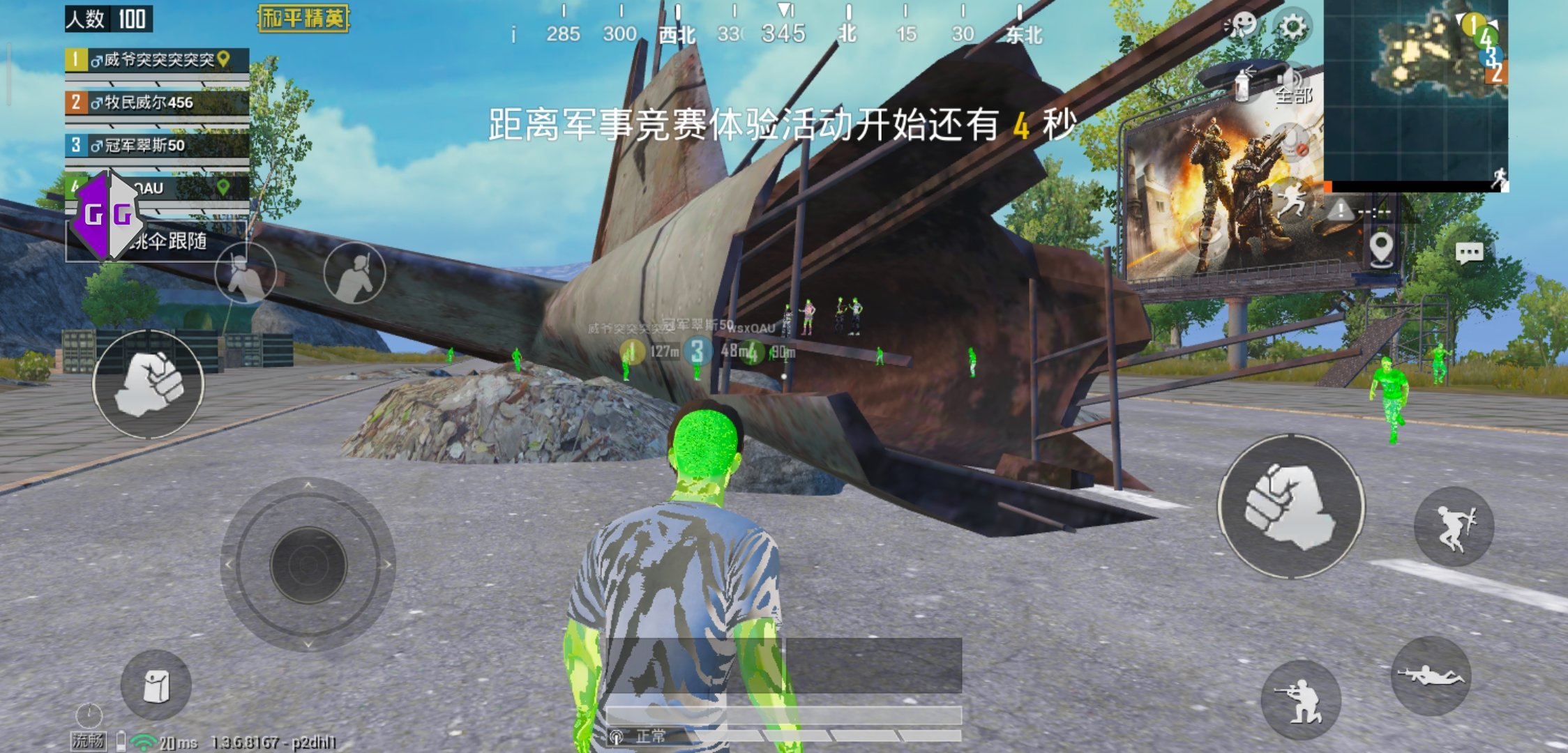 本三角洲新版